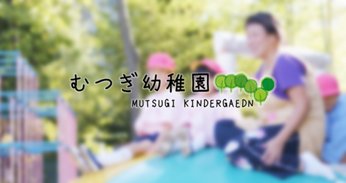 年中組マラソン大会